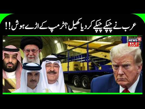 GULF WAR ESCALATES: Iran Bombs Kuwait Refinery & Targets Saudi Oil Fields! Iran War Update | N18G