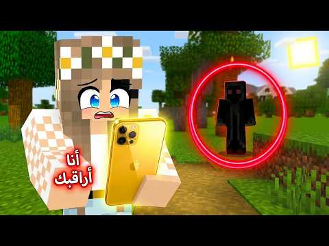 شخص مجهول يراسلني بعد ما اشتريت آيفون 17 الذهبي 😰