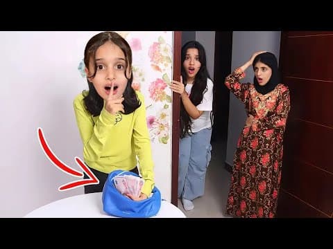 مارية سرقت المال من حقيبة أمها! وبعد دقائق بدأت تصرخ من ألم بطنها! شفا زعلت منها🥲