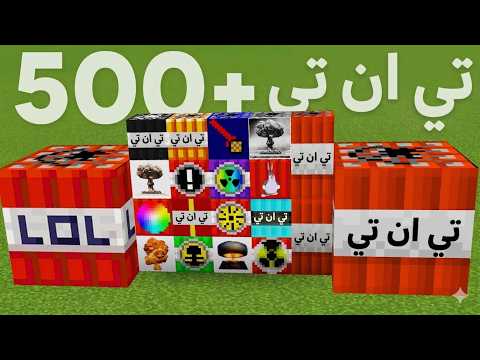 جربت كل انواع التي ان تي !!