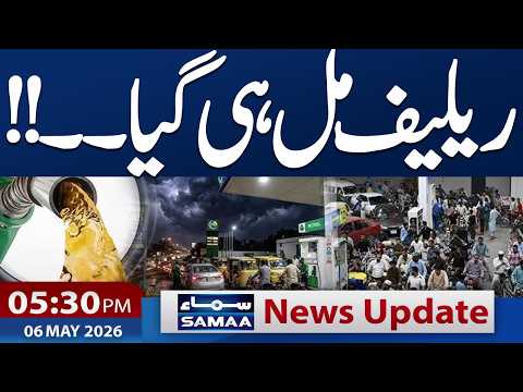Iran us war News Live Update | Relief for Public | Petrol Price | 05:30 PM News Update | Samaa TV