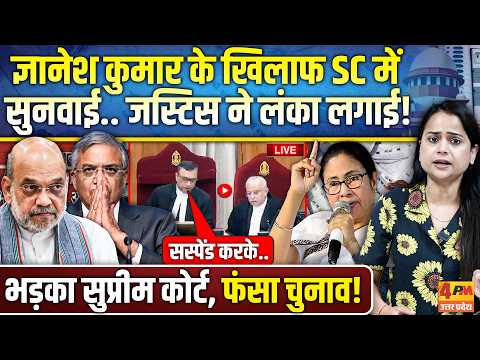 बंगाल चुनावों के नतीजे से हर कोई हैरान.. अब सुप्रीम कोर्ट में फैसला होगा!
