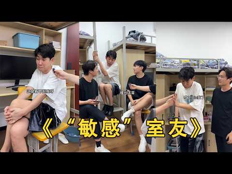 【李宗恒】哎呦我，這啥寢窒啊#李宗恒 #搞笑合集 #喜剧 #段子