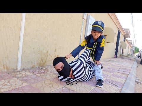 الشرطية سارة تمسك الحرامي شوفوا مين !!