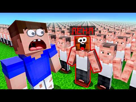1000 КЛОНОВ vs 1 ПРЕДАТЕЛЯ! Прятки в Майнкрафт!
