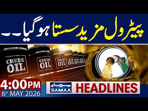 Oil Prices Drop Sharply | Good News for Consumers | 4 PM News Headlines | 6 May 2026 | Samaa TV