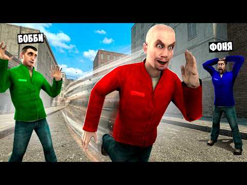 СТАЛ САМЫМ БЫСТРЫМ В МИРЕ! УГАР И БЕЗУМИЕ В Garry`s Mod