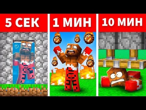😨 Использую *БЕЗУМНЫЕ* Читы в БИТВЕ ЛОВУШЕК в Майнкрафт !