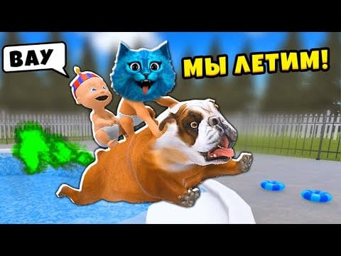 😜 Я РЕБЕНОК в Жёлтом 👶 Who's Your Daddy Новые Пранки и Эволюция Ребёнка КИРЮХА и КОТЁНОК ЛАЙК