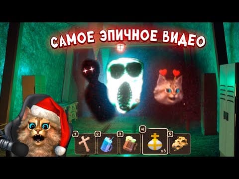 САМЫЕ ОПАСНЫЕ 200 ДВЕРЕЙ В ДОРС 2 ШАХТЫ РОБЛОКС 🙀 Roblox Doors 2 The Mines Весёлый Кот