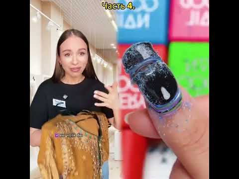 Просмотрено за один раз-Это уборщик или владелец магазина?
