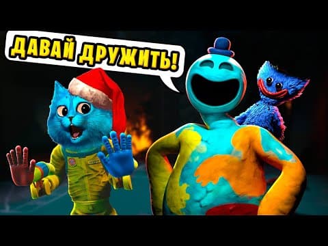 😳 ПОППИ ПЛЕЙТАЙМ 4 это САМАЯ СУМАСШЕДШАЯ ЧАСТЬ Poppy Playtime Chapter 4 КОТЁНОК ЛАЙК