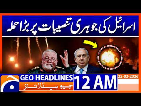 Iran Massive Strike on Israel’s Nuclear Facilities | Geo News 12 AM Headlines | 22 Mar 2026