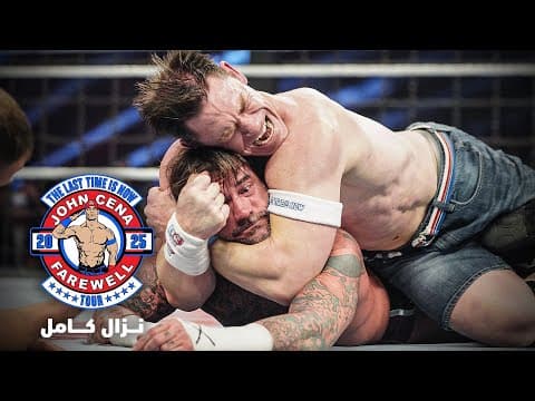 نزال إليمنيشن تشامبر للرجال عام ٢٠٢٥