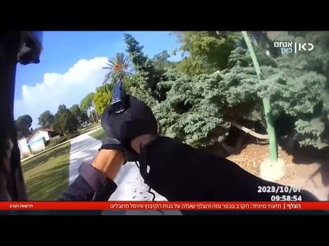 Four Against Dozens of Terrorists: The Incredible Footage of the Small Force That Entered Kfar Aza