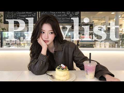 끊김 없이 듣는 기분 좋은 알앤비 힙합 연속방송🎵❤️ | 감성 힙합 · R&B · CHILL & GROOVE