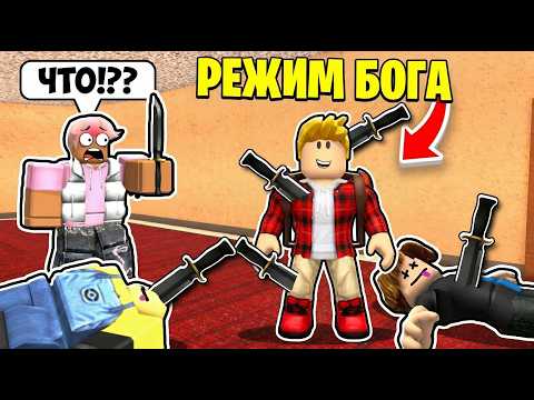 Testing TIKTOK GLITCHES in Murder Mystery 2 in ROBLOX (ROBLOX Voice Chat)