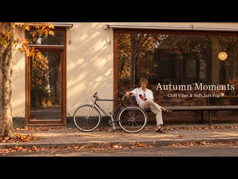 [Playlist] 멍하니 바람 맞으며 들려오는 잔잔한 가을 재즈 팝 🍂 | Autumn Moments · Soft Jazz