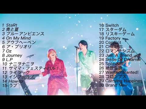 夏に聞きたい！ミセス夏曲メドレー30曲！【高音質】
