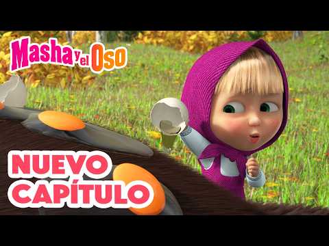 Masha y el Oso 💥 Nuevo capítulo 🍰🍓 Algo Delicioso 📺 Masha and the Bear