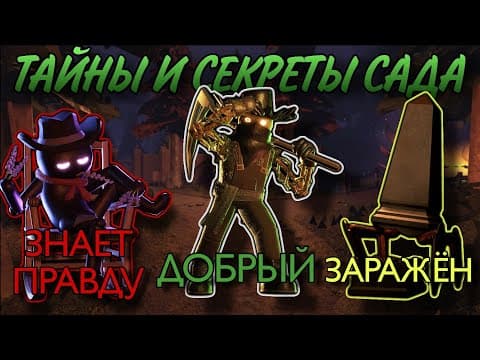 ЭТОТ СЮЖЕТ ВЗОРВЁТ ВАМ МОЗГ! | ПОЛНЫЙ ГАЙД НА ПРОХОЖДЕНИЕ И СКРЫТЫЙ ЛОР УЛИЦЫ В DOORS
