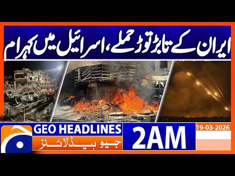 New Iranian missiles pose a major challenge, says Israel | Geo News Headlines 2 AM | 19 Mar 2026