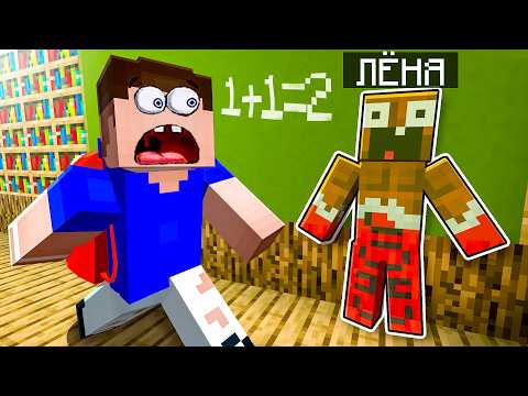 ИСПОЛЬЗУЮ СЕКРЕТНЫЕ ЧИТЫ В ШКОЛЬНЫХ ПРЯТКАХ в Майнкрафт!