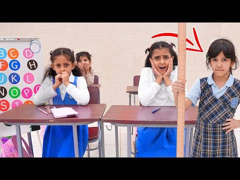 المدرسة تساعد الطالبات في المواد !! لولو 