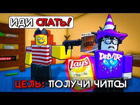 🤯НИКОГДА НЕ ЕШЬ В 4 УТРА... ROBLOX GET A SNACK AT 4AM