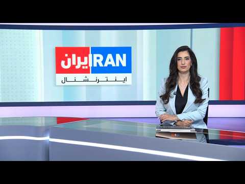 اخبار نیمروزی | یکشنبه ۲۹ شهریور