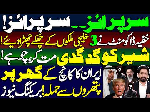 Why is 🇮🇷 Specifically Targeting UAE? Details by Essa Naqvi 