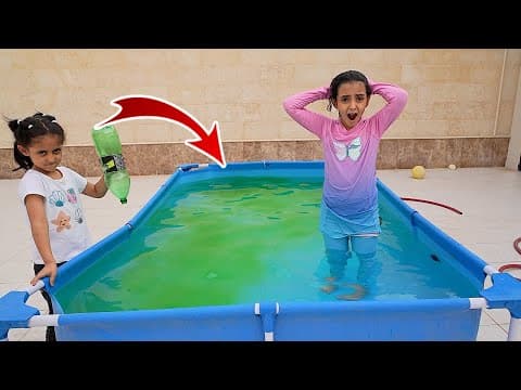 اخت تغير لون المسبح ! لولو