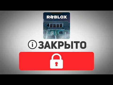 I WENT TO A GAME THAT YOU CANNOT PLAY IN ROBLOX