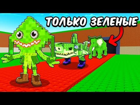 From $0 to $1 TRILLION ONLY with GREEN BRAINROTS in Steal A Brainrot!