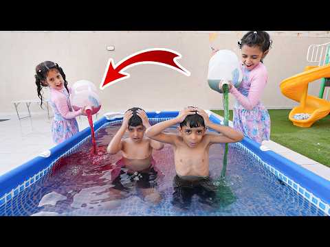 مقلب البنات في مسبح الاولاد ! غيروا لون المسبح ! لولو