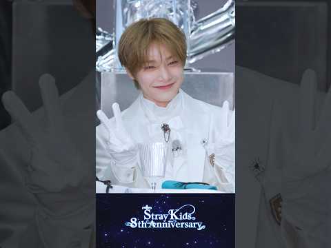 🦊🩵8️⃣ #StrayKids #스트레이키즈 #아이엔 #I_N #StrayKids8thAnniversary #YouMakeStrayKidsStay