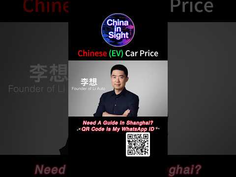 Li Auto's Name Origin #ev #tech #car #chinatravel #shanghai