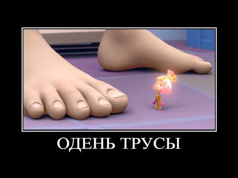 ФИКСИКИ, НО ЭТО ЛЮТАЯ РЖАКА 😂