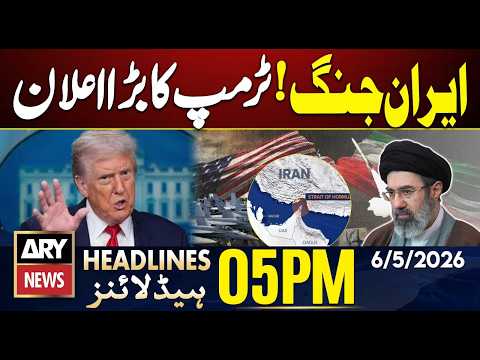 Iran War! Trump's Big Announcement | ARY News 5 PM Headlines | 6th May 2026