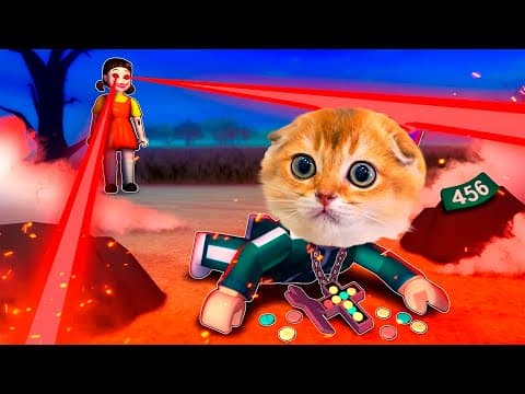 ПОБЕГ ИЗ ИГРЫ В КАЛЬМАРА! ИСТОРИЯ В РОБЛОКС! КОТИК ПОПАЛ В ИГРУ КАЛЬМАРА! Mega Escape: Squid Game