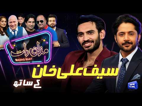 Saif Ali Khan | Imran Ashraf | Mazaq Raat Season 2-Ep 420 | Sakhawat Naz | Honey Albela- Akram Udas