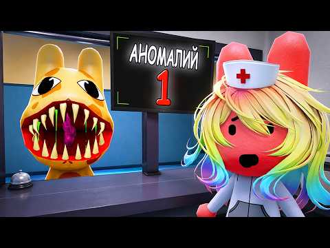 FIND THE ANOMALIES IN THE ANIMAL HOSPITAL!