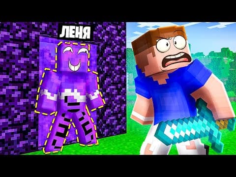 Безумные КАМУФЛЯЖНЫЕ прятки в Майнкрафт! Minecraft
