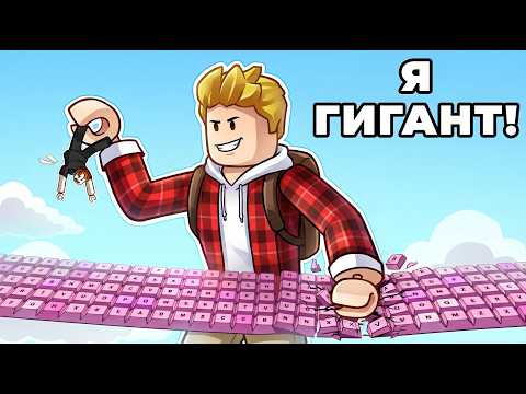Я Проверил ТАЙНЫЕ СЕКРЕТЫ в +1 Keyboard Escape в РОБЛОКС