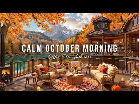 Calm October Morning Jazz 🍂 Outdoor Coffee Shop Ambience with Autumn Jazz Music to Start Your Day