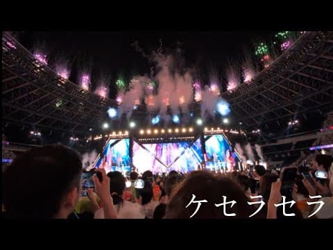 2026.7.4 国立競技場　Mrs. GREEN APPLE「ゼンジン未到とイミュータブル」【ケセラセラ】#ゼンジン未到とイミュータブル #大森元貴#若井滉斗#藤澤涼架#ミセス#ケセラセラ
