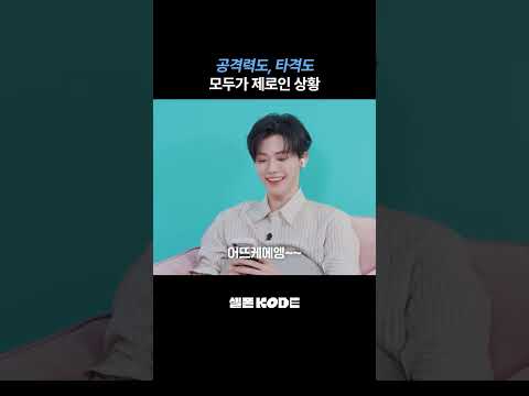 셀폰코드는 역시 기세다