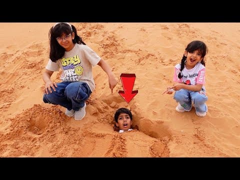 سارة وجوجو يتركون نواف لحاله بالبر !