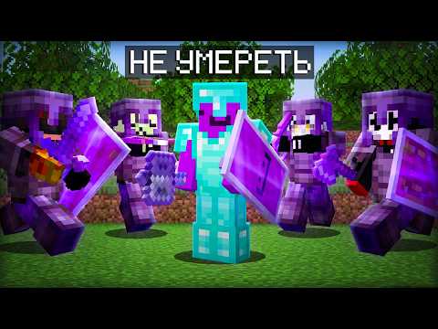 Я Сразился с САМЫМ ОПАСНЫМ Игроком на Minecraft SMP