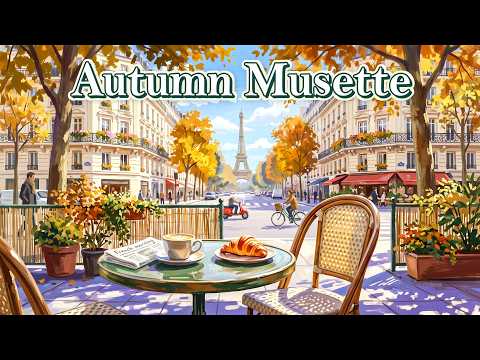 ☕ 𝐅𝐑𝐄𝐍𝐂𝐇 𝐂𝐀𝐅𝐄 🗼 French Instrumental Music — Autumn Day Playlist | Piano & Accordion